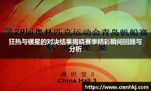 jn江南体育