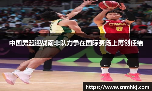 jn江南·综合体育