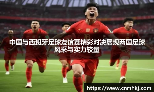 JN江南体育官方网站