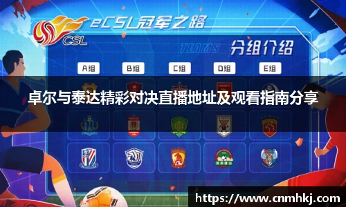 jn江南·综合体育