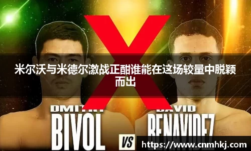 jn江南体育
