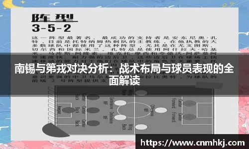jn江南·综合体育
