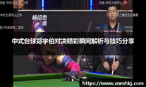 多宝真人