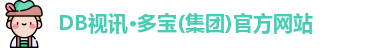 DB视讯